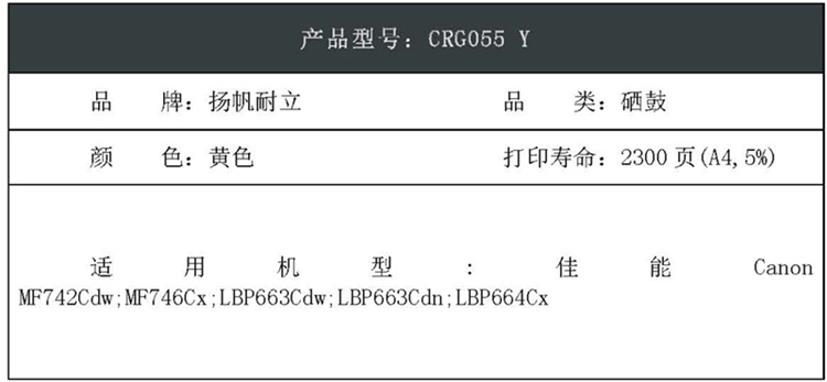 商品詳情圖片