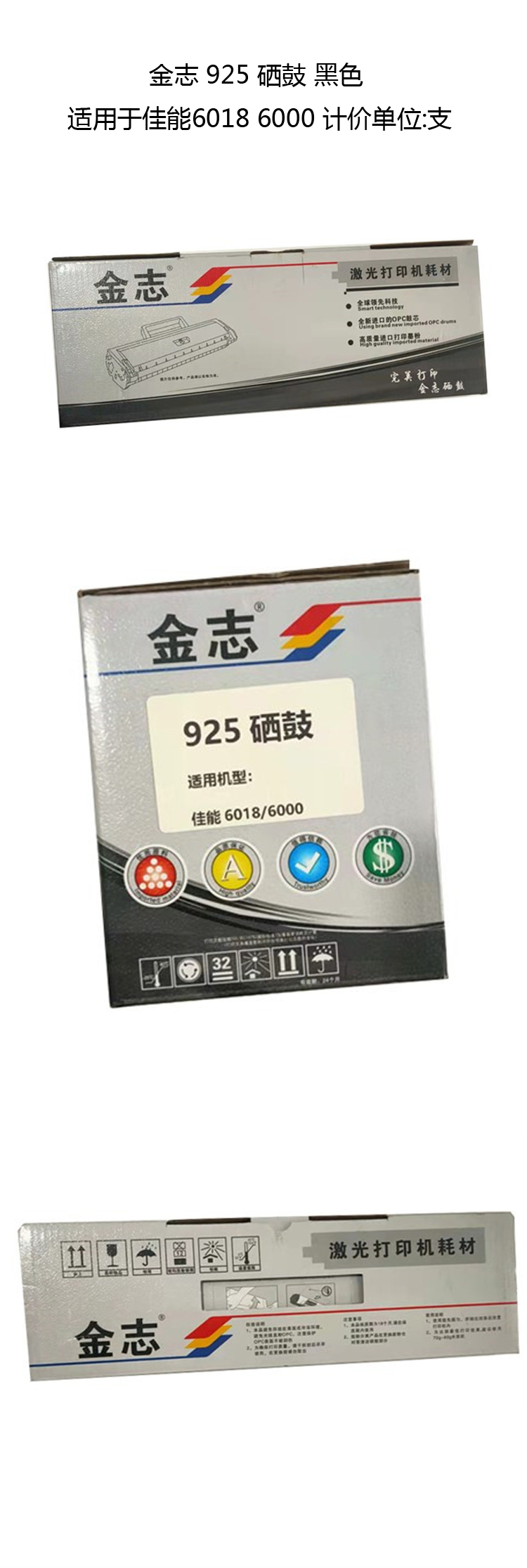 商品詳情圖片