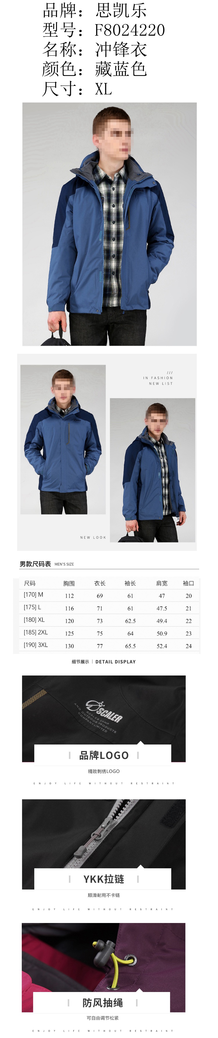 商品詳情圖片