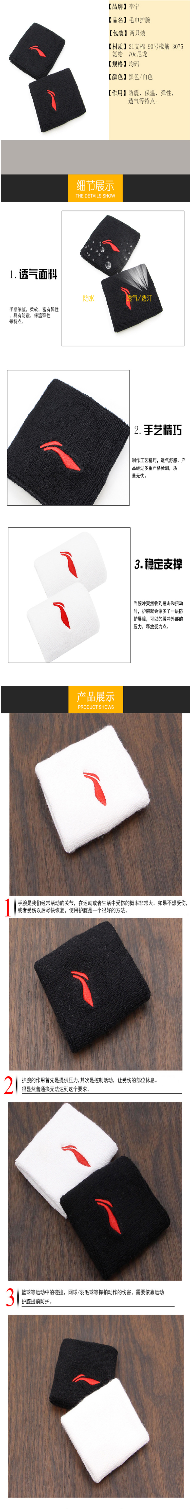 商品詳情圖片