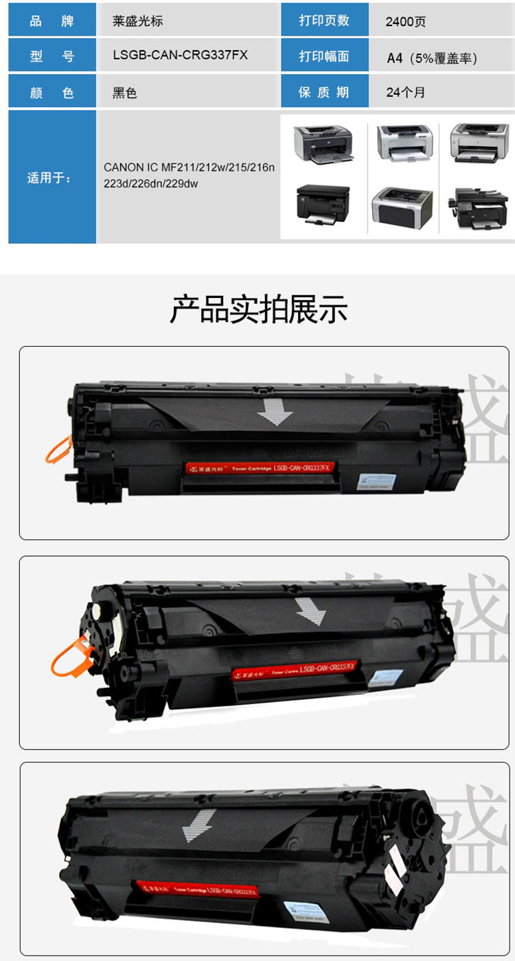 商品詳情圖片