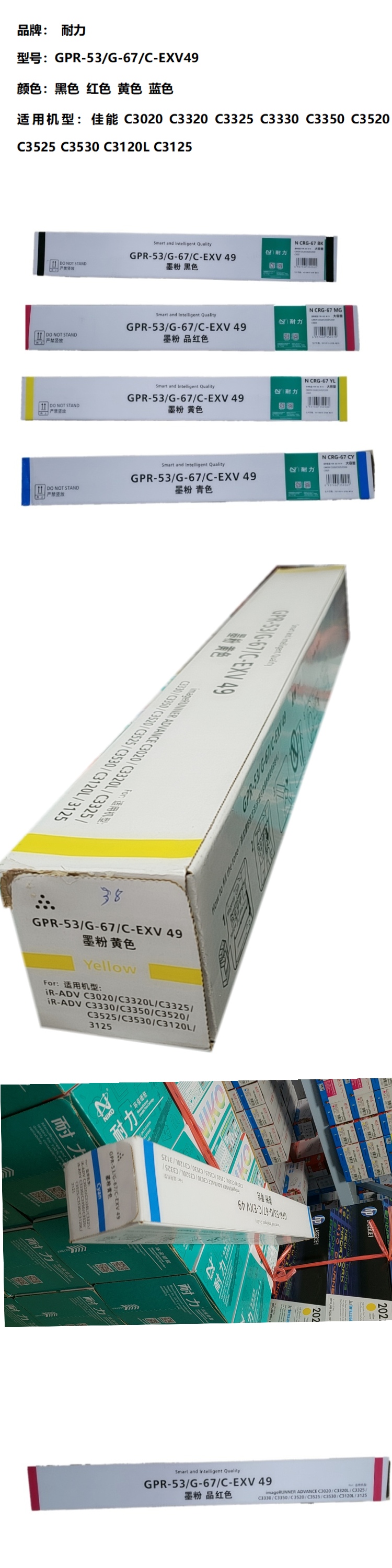 商品詳情圖片