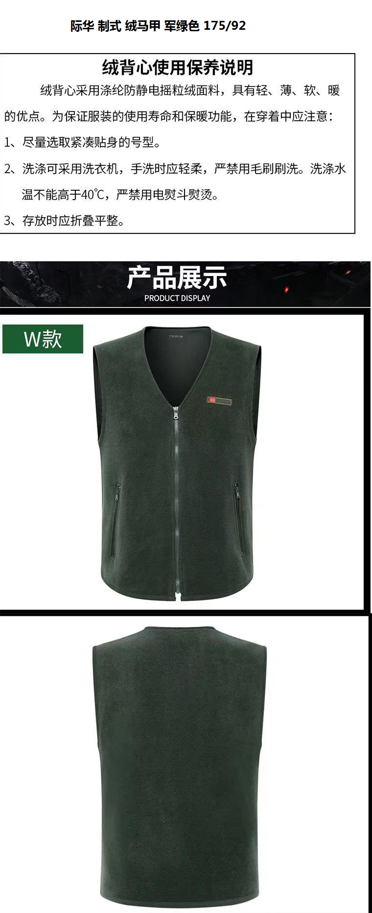 商品詳情圖片