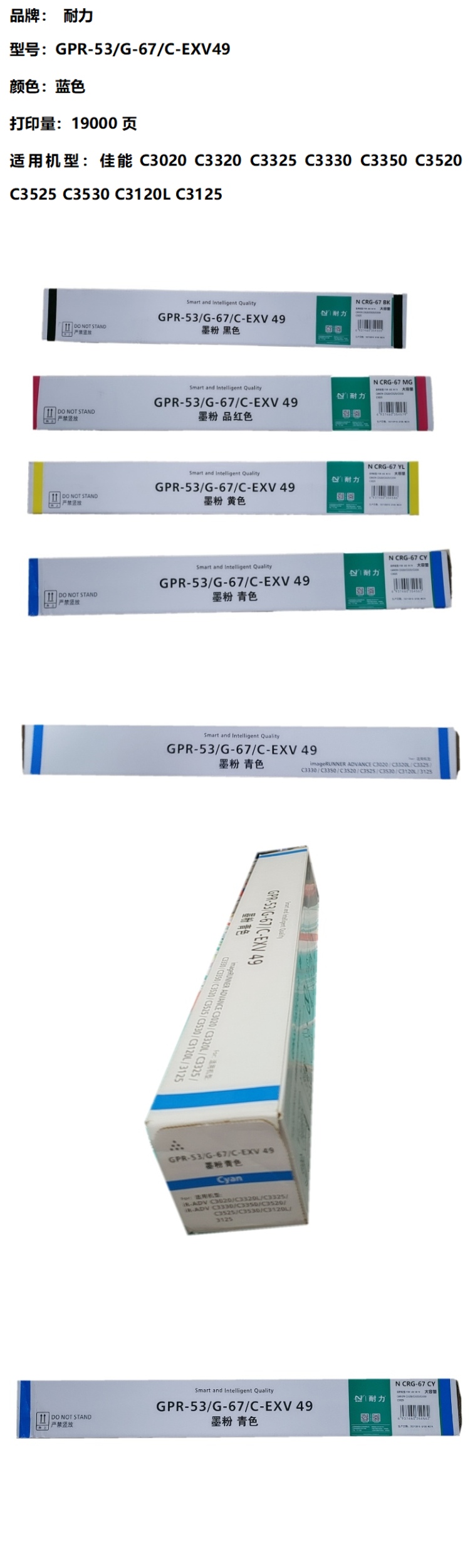 商品詳情圖片