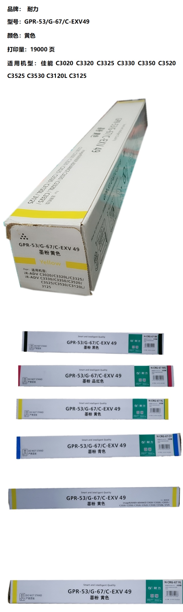 商品詳情圖片