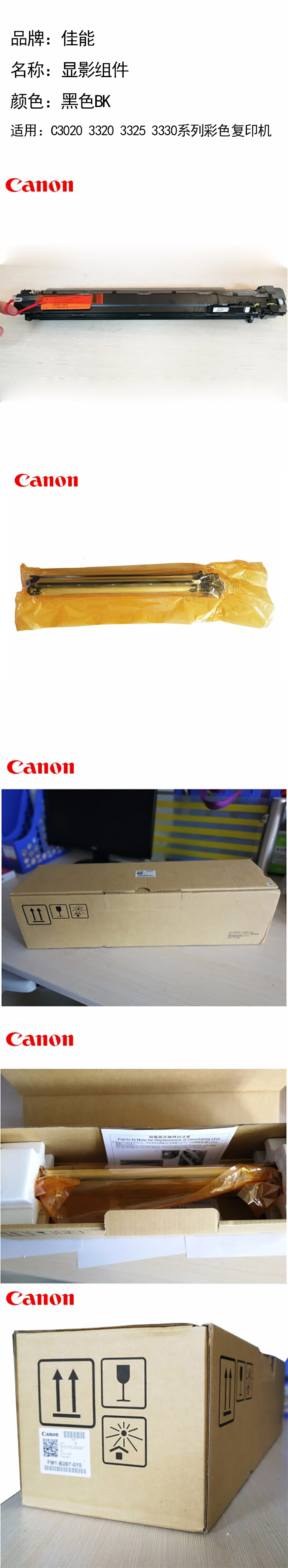 商品詳情圖片