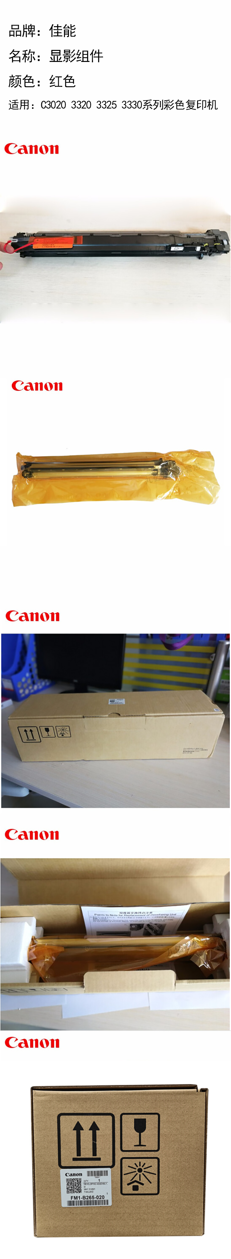 商品詳情圖片