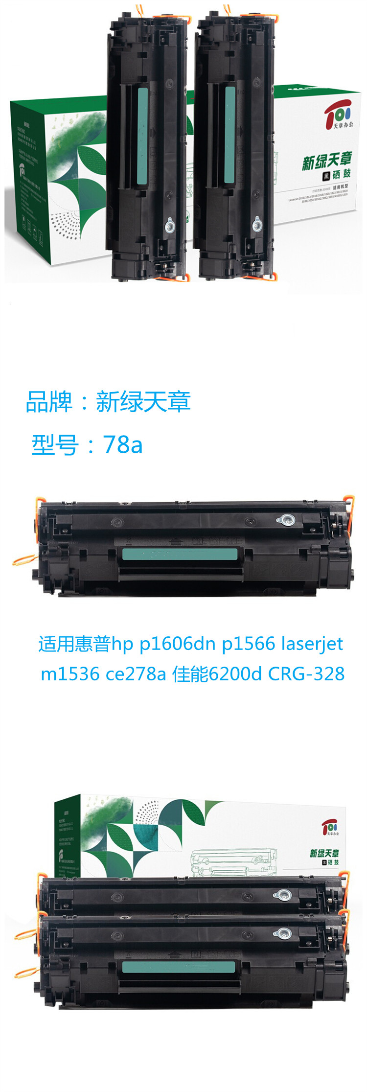 商品詳情圖片
