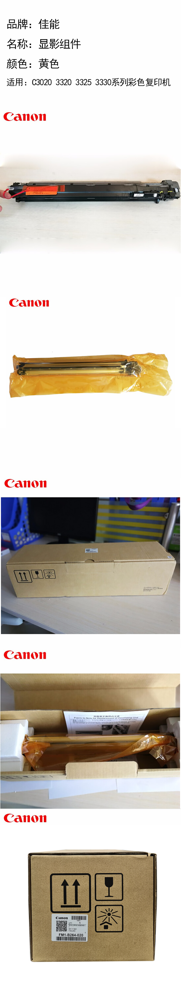 商品詳情圖片