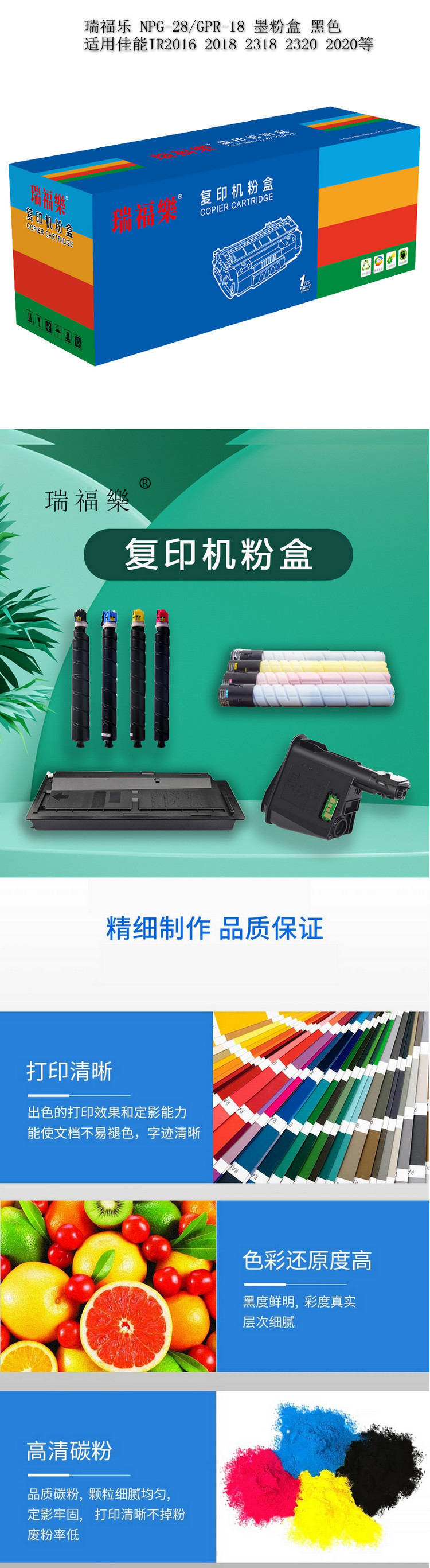 商品詳情圖片