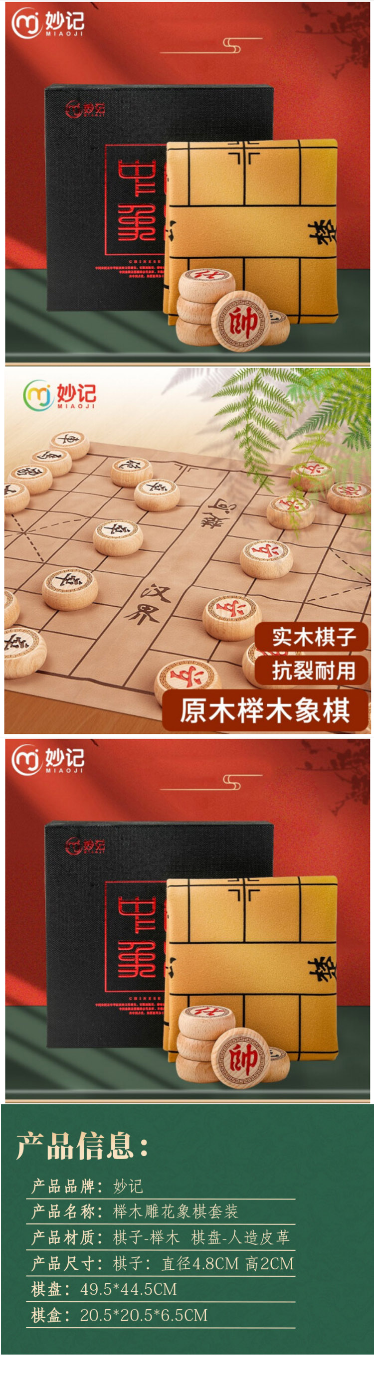 商品詳情圖片