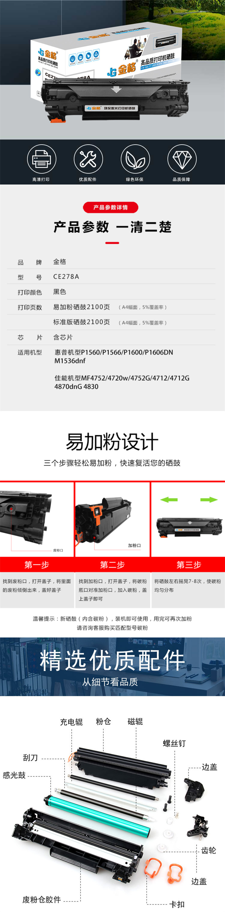 商品詳情圖片