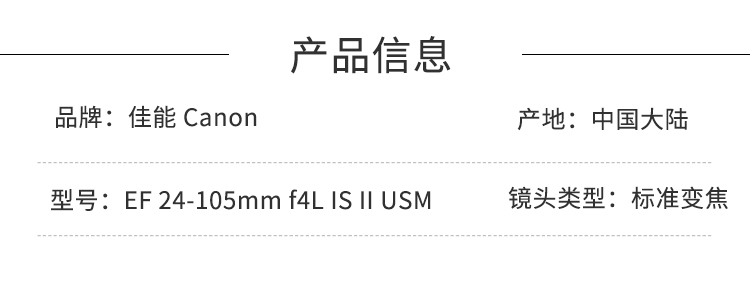 商品詳情圖片