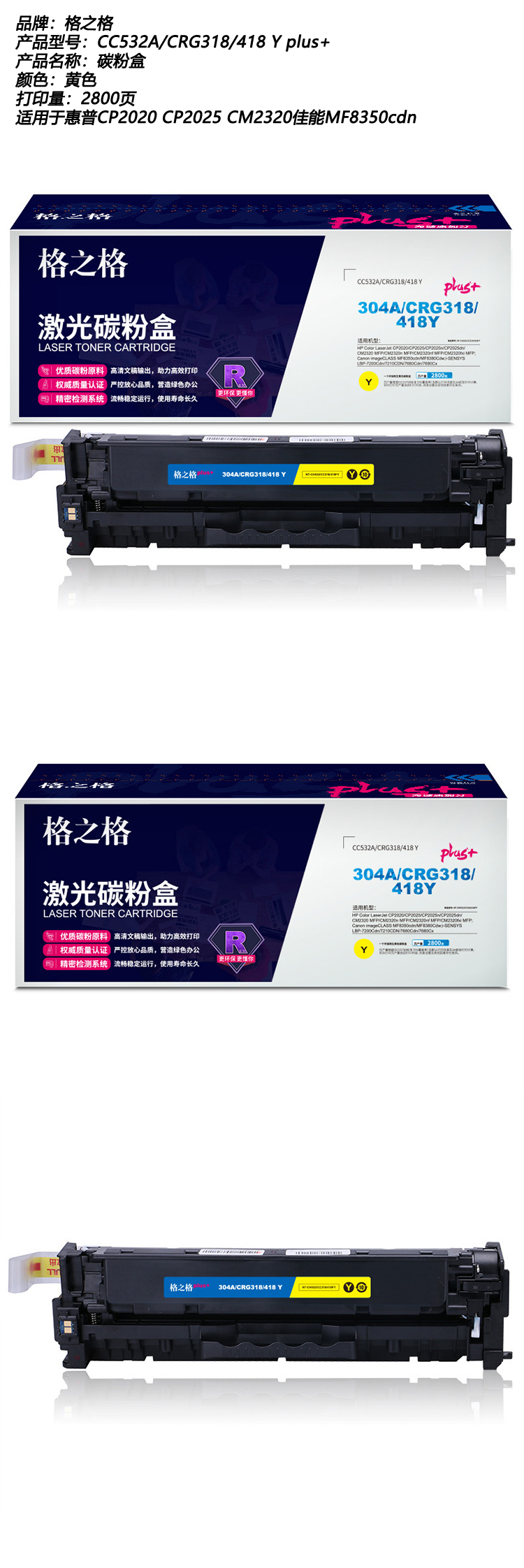 商品詳情圖片