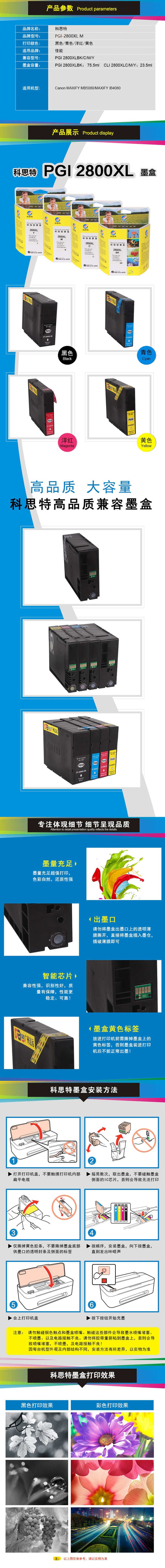 商品詳情圖片
