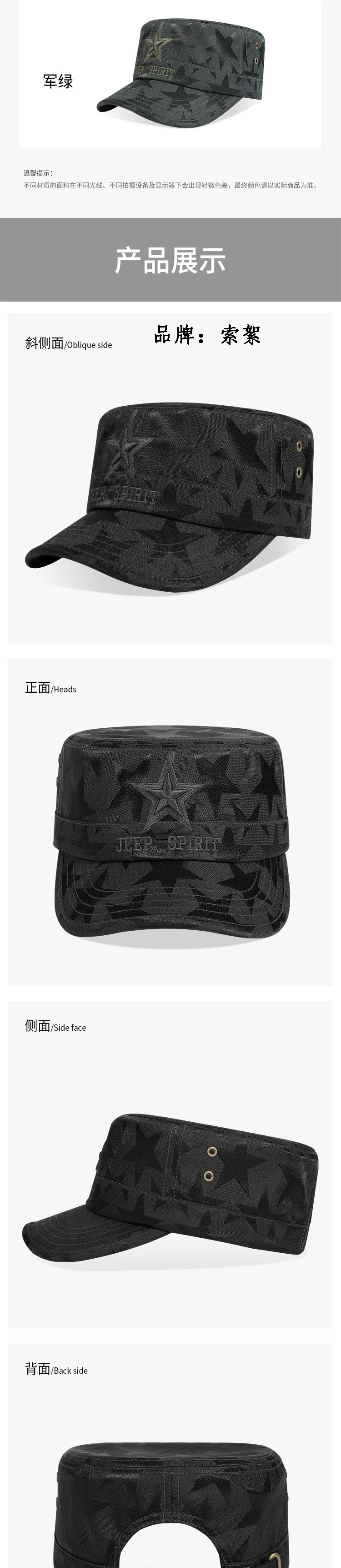 商品詳情圖片