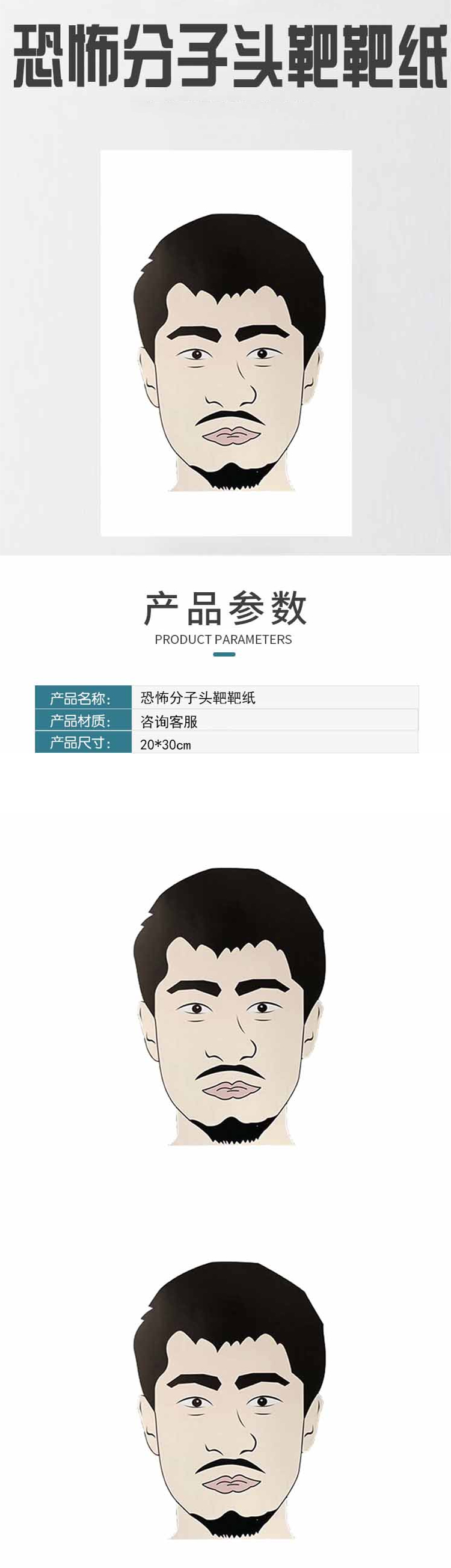 商品詳情圖片