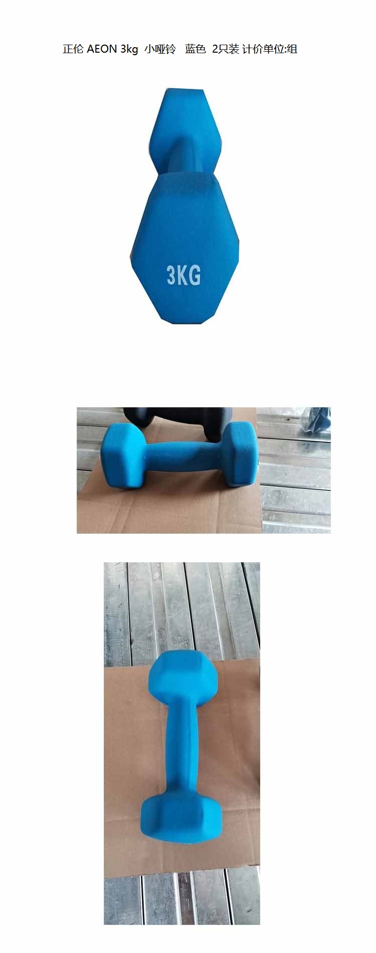 商品詳情圖片