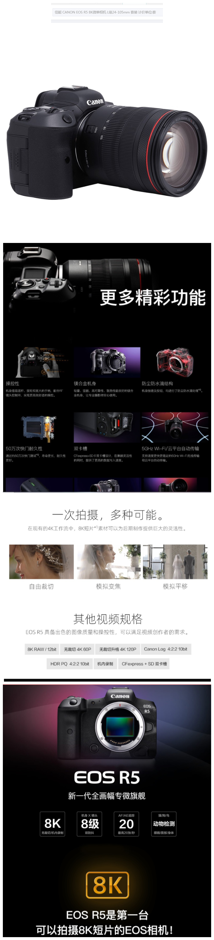 商品詳情圖片