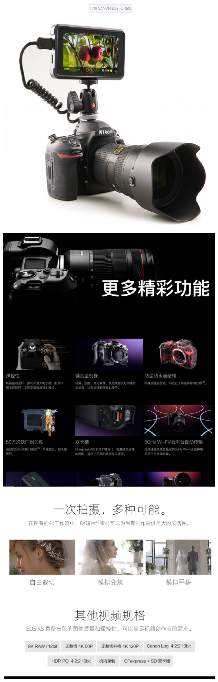 商品詳情圖片