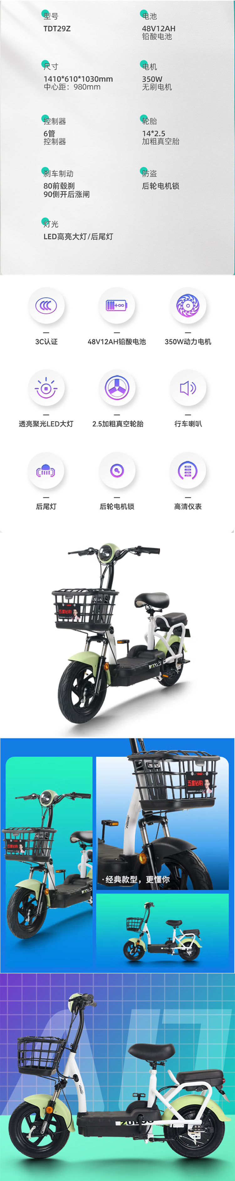 商品詳情圖片