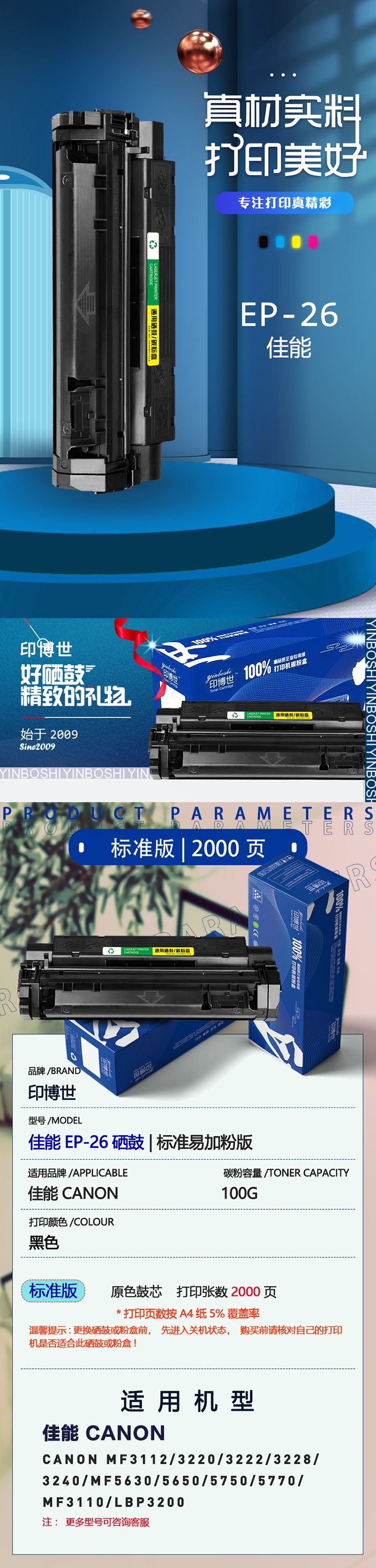 商品詳情圖片