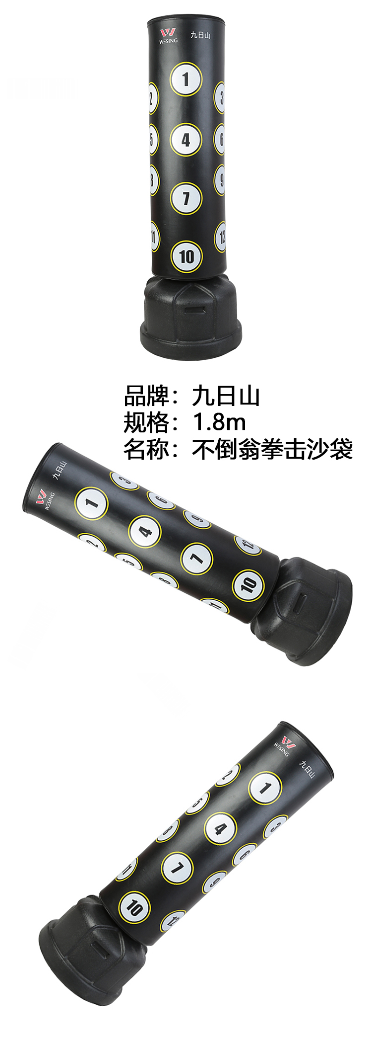 商品詳情圖片