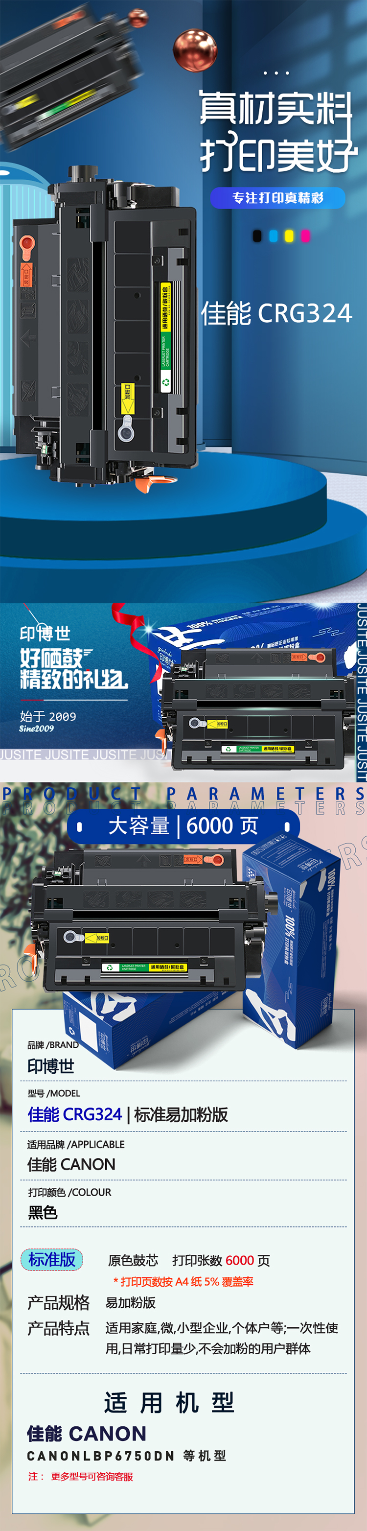 商品詳情圖片