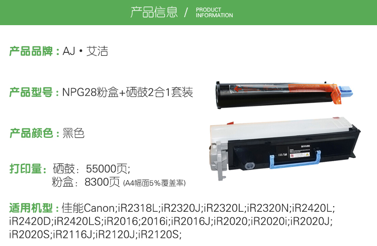 商品詳情圖片