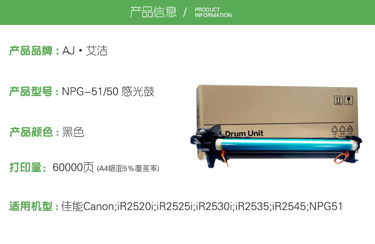 商品詳情圖片