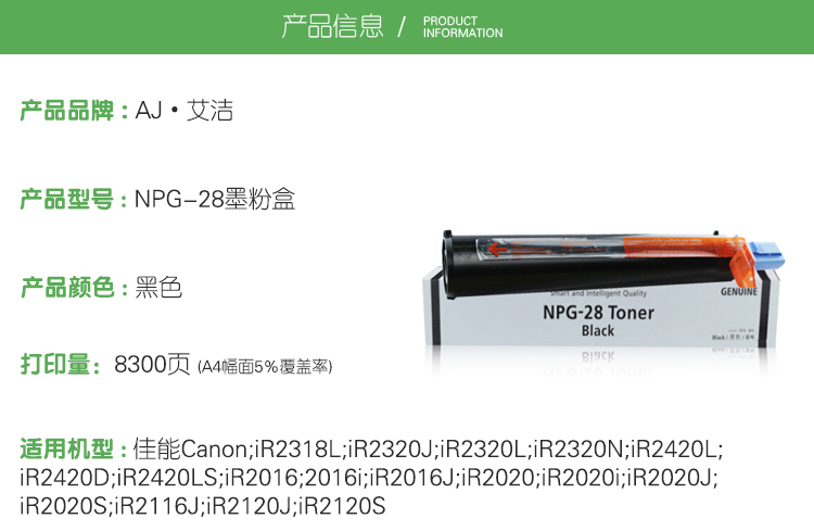 商品詳情圖片