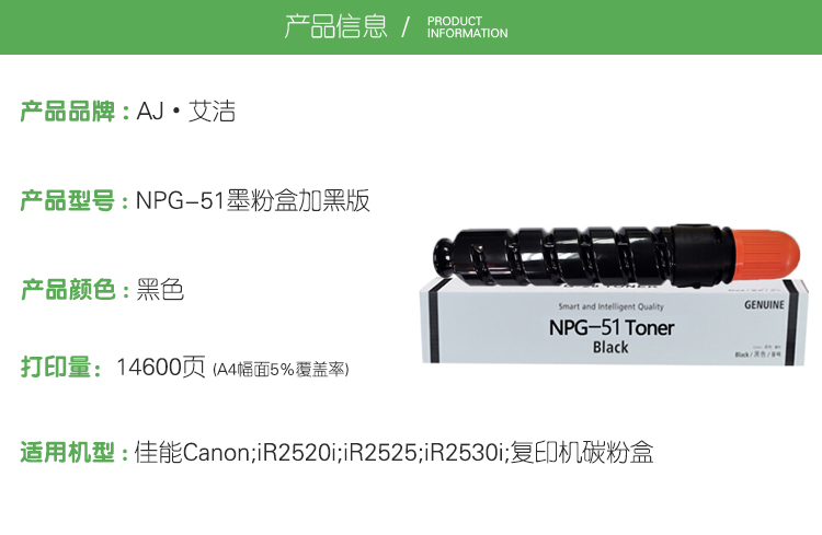 商品詳情圖片