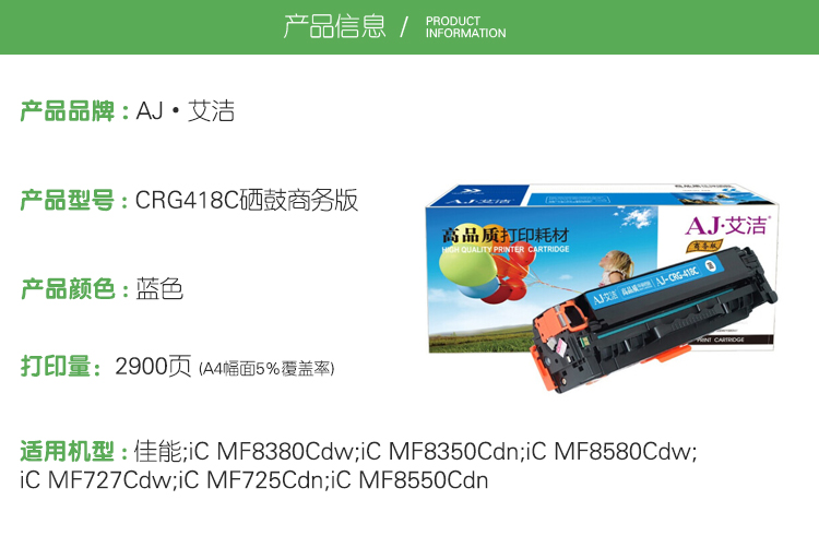 商品詳情圖片