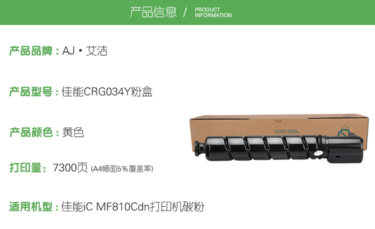 商品詳情圖片