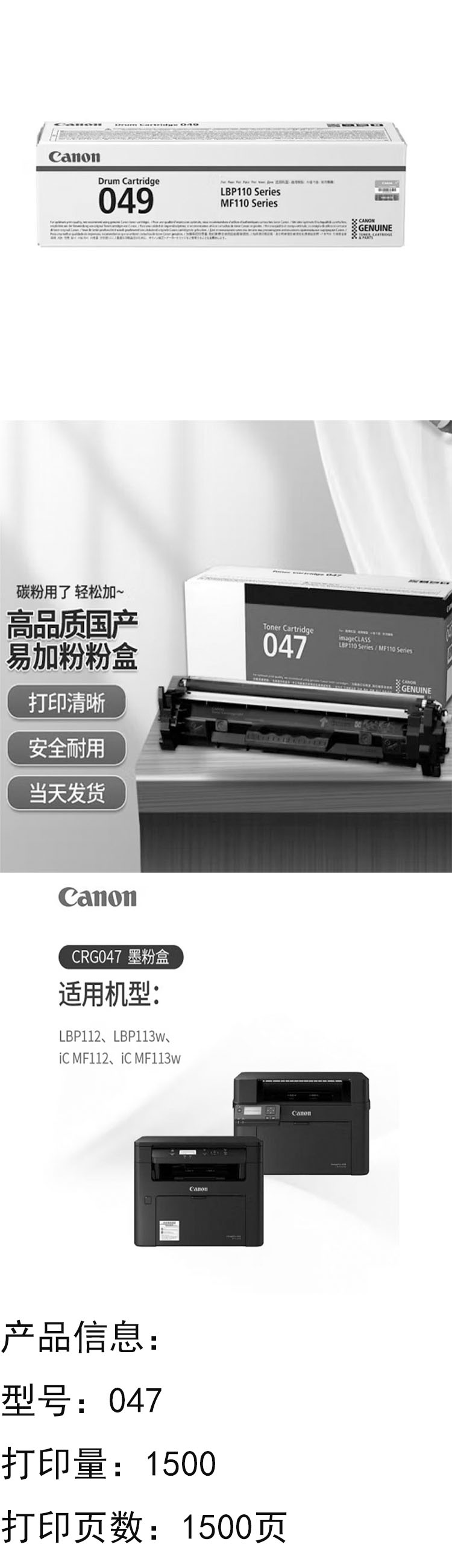 商品詳情圖片