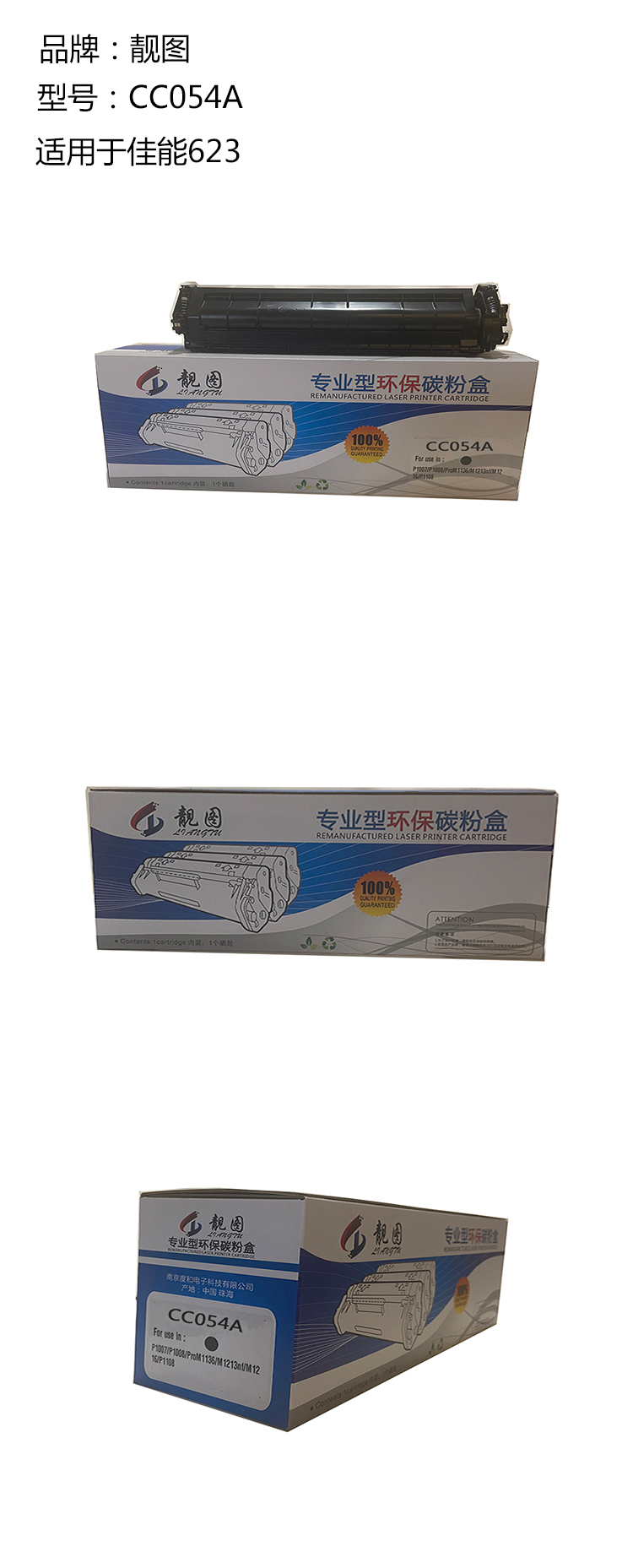 商品詳情圖片
