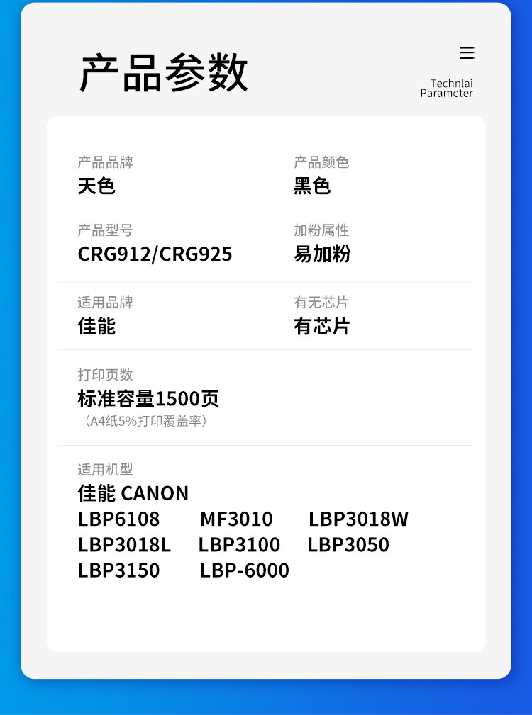 商品詳情圖片