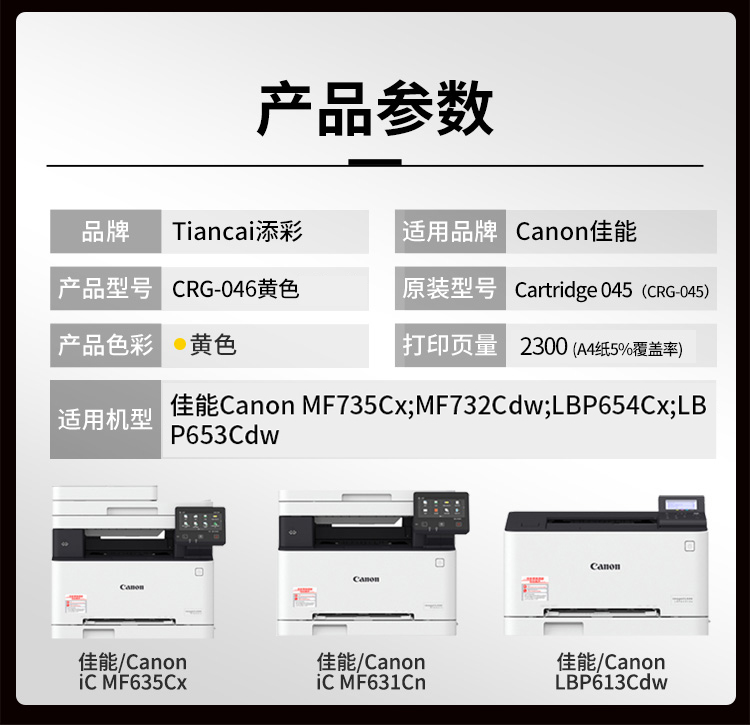 商品詳情圖片