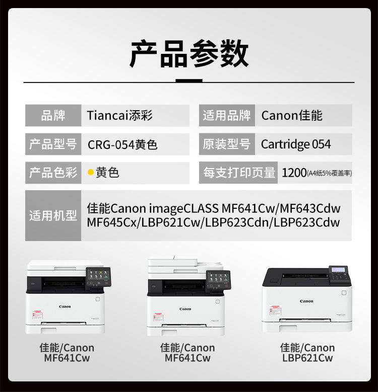 商品詳情圖片