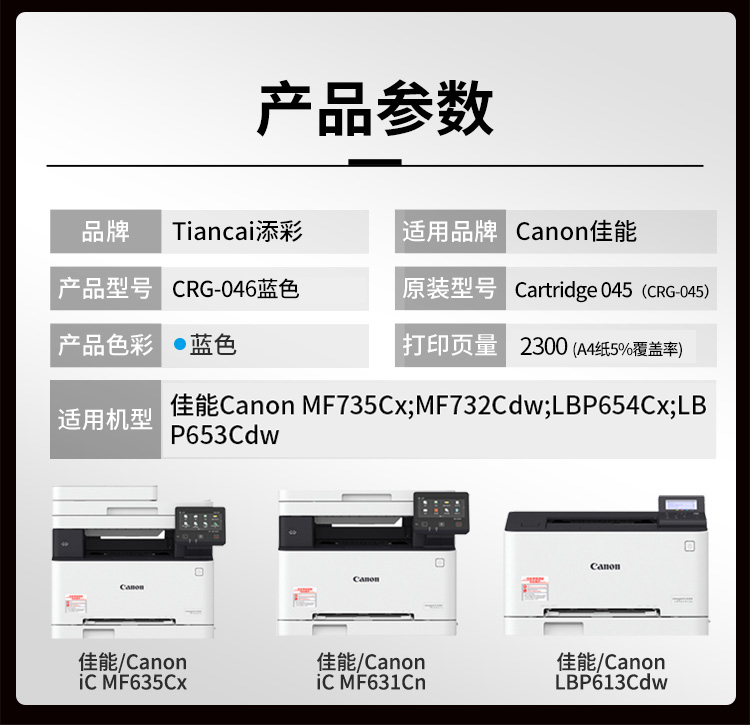 商品詳情圖片