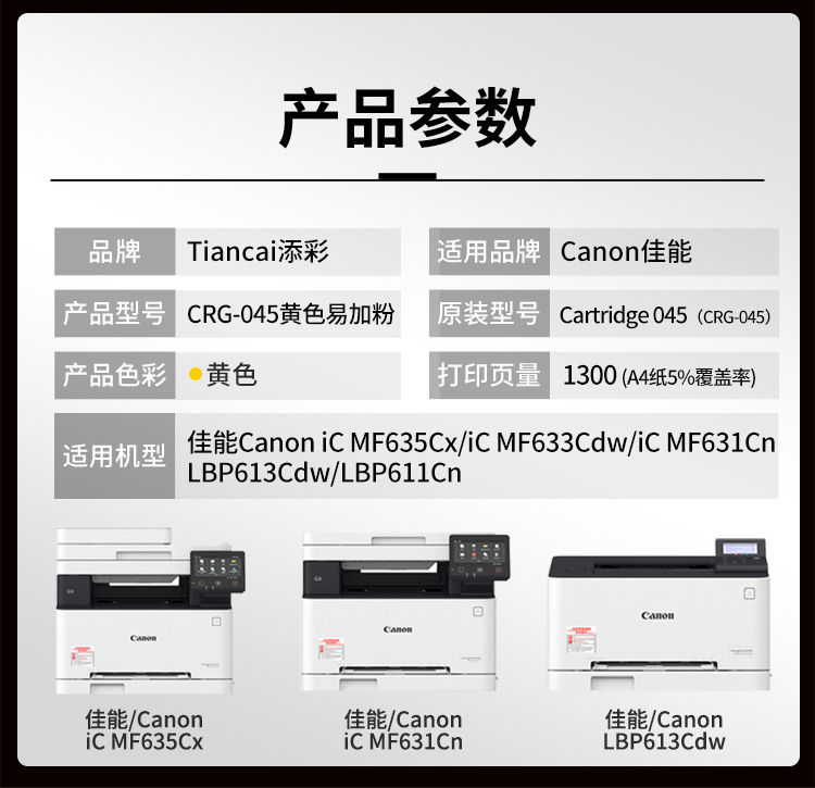 商品詳情圖片