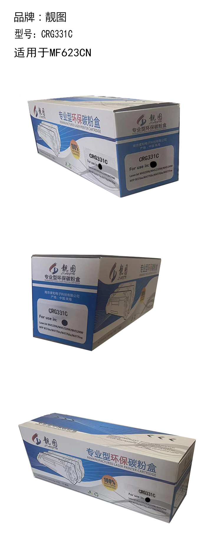 商品詳情圖片