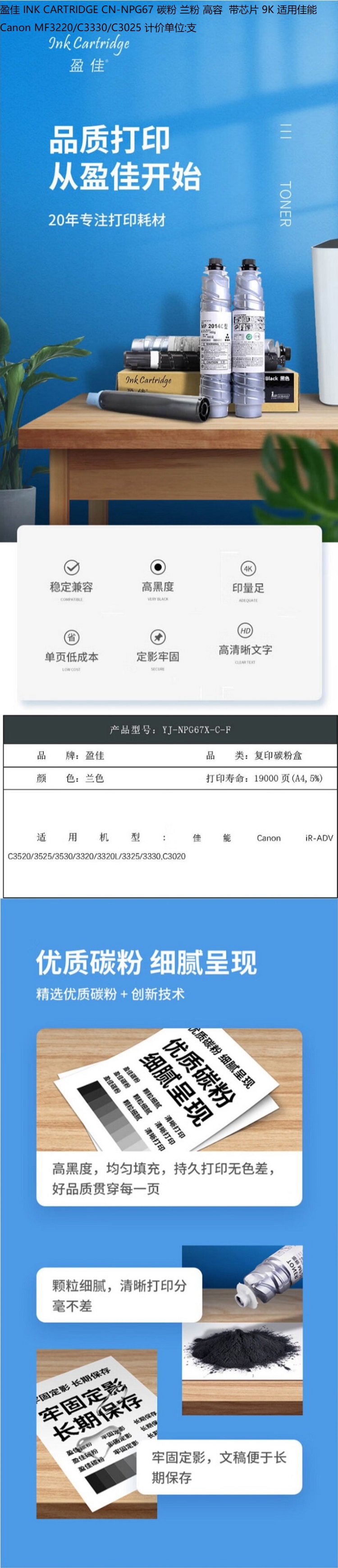 商品詳情圖片