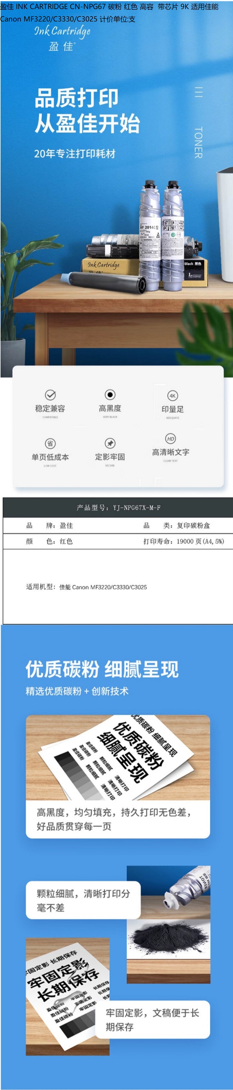 商品詳情圖片