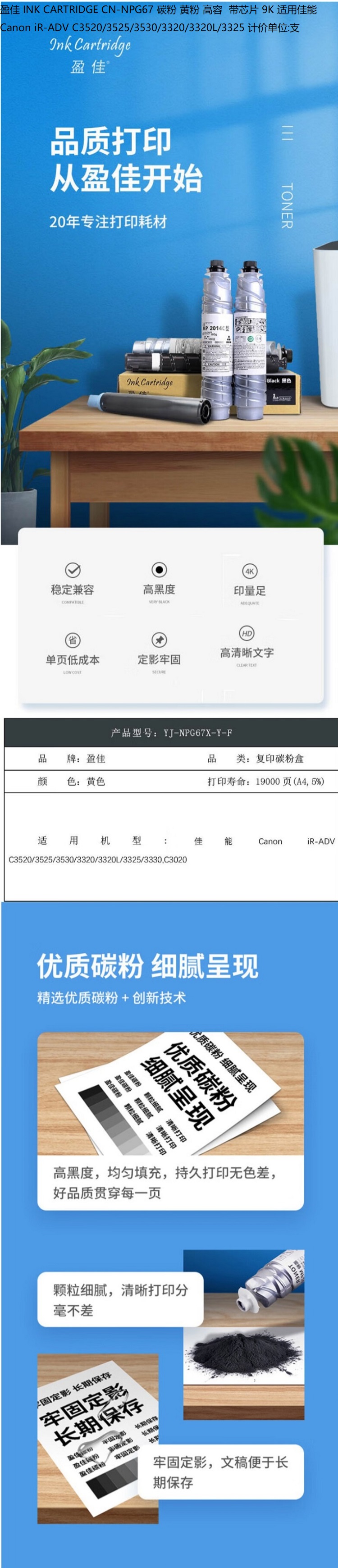 商品詳情圖片
