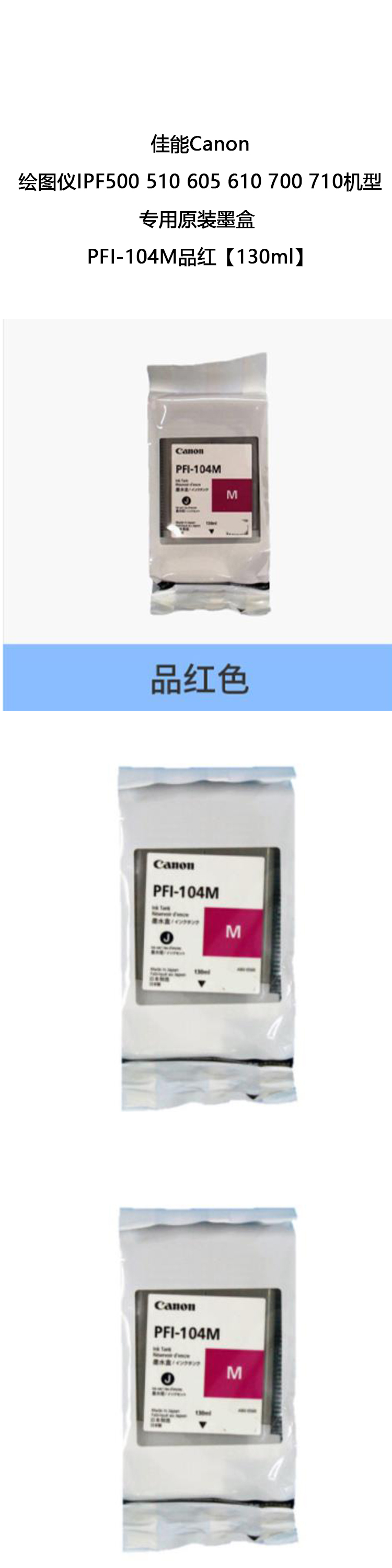 商品詳情圖片