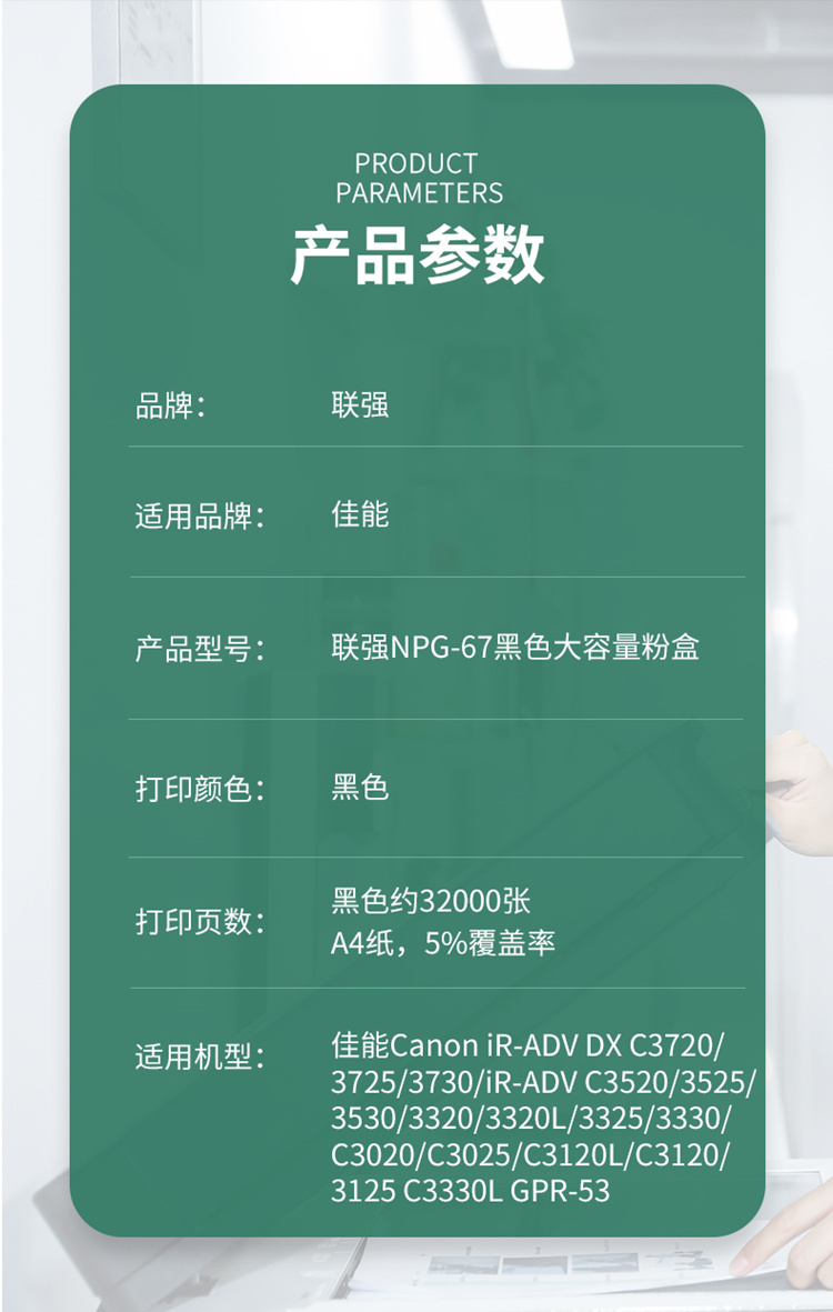 商品詳情圖片