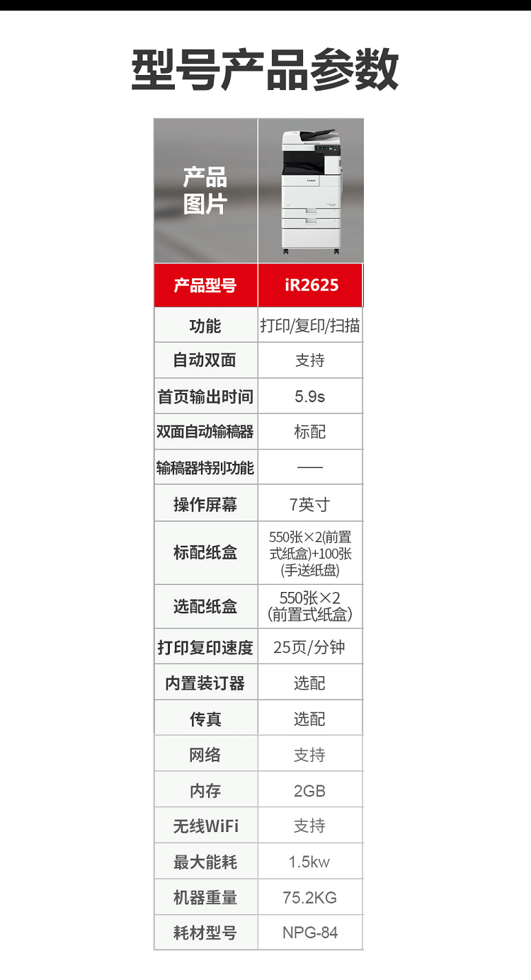 商品詳情圖片