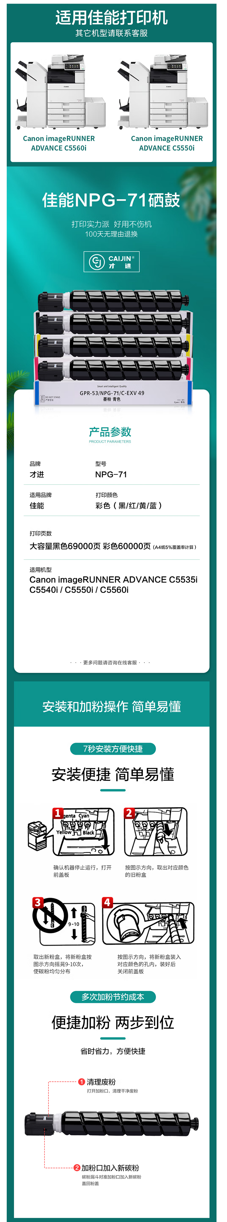 商品詳情圖片