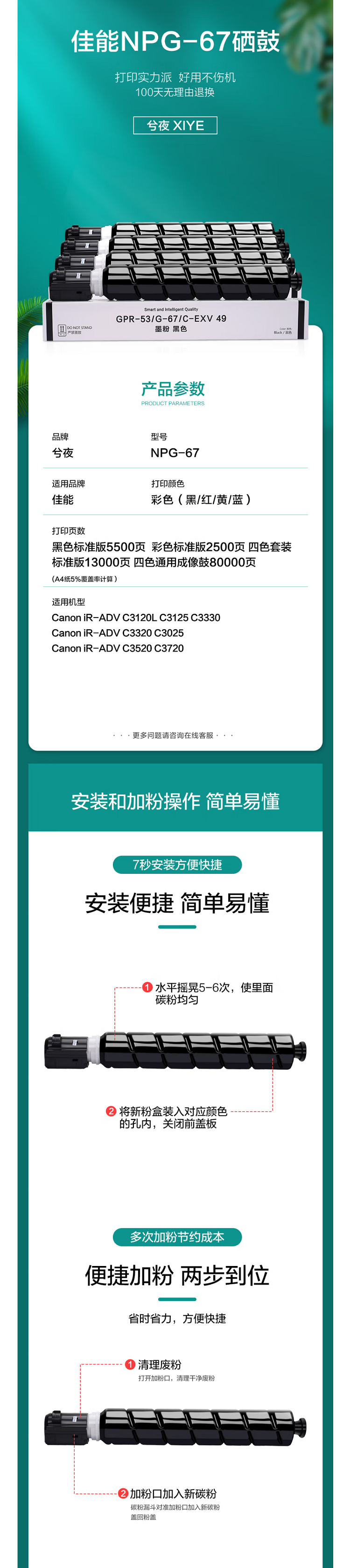 商品詳情圖片